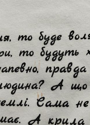 Свитшот с начёсом 7