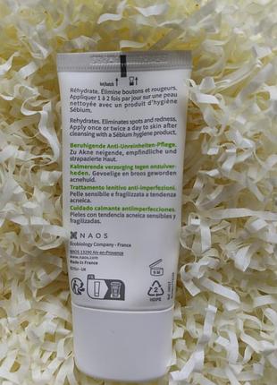 Bioderma sebium sensitive.крем для обличчя 3