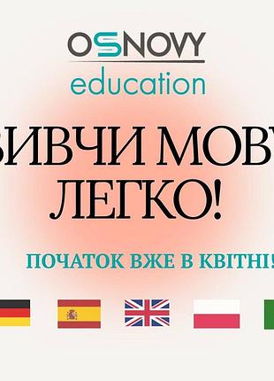 Твой «вершень» начинается в апреле! 😎