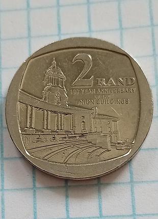 2 ранд 2014 год запоминающаяся монета пар