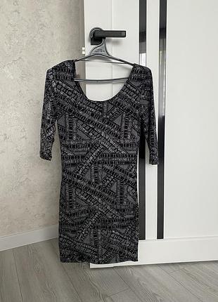 Сукня люрексова