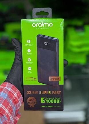 Power bank 10000 map