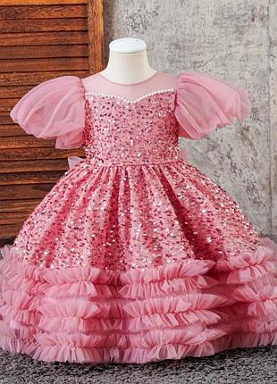 Святкова сукня