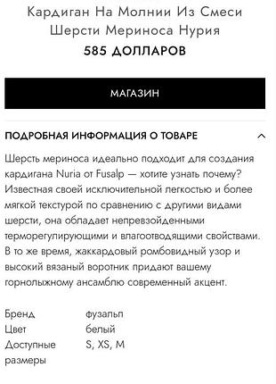Кардіган мерінос 5