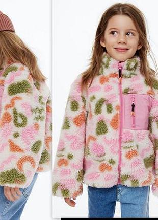 Бомбезна куртка шерпа тедді h&m