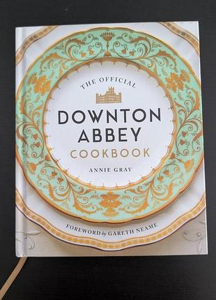 «офіційна кулінарна книга абатства даунтон» енні грей the official downton abbey cookbook