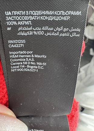 Светр h&m продам 5