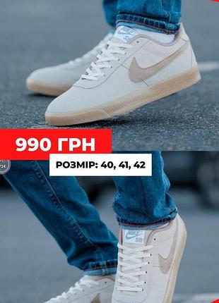 Кеди розпродаж nike