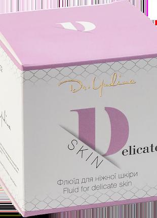 Флюид для нежной кожи / delicate skin fluid (7+) / dr. yudina