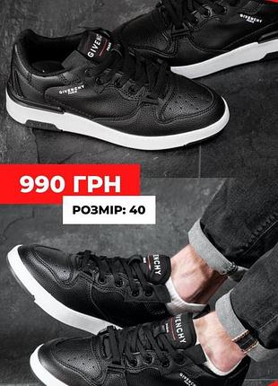 Кеди розпродаж