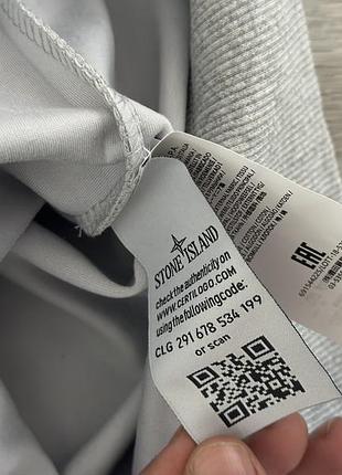 Світшот stone island 7