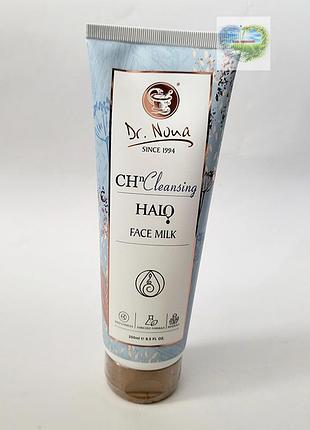 Молочко для лица доктор нона halo face milk dr.nona 250 мл