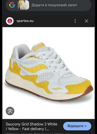 Кросівки чоловічі seuconi