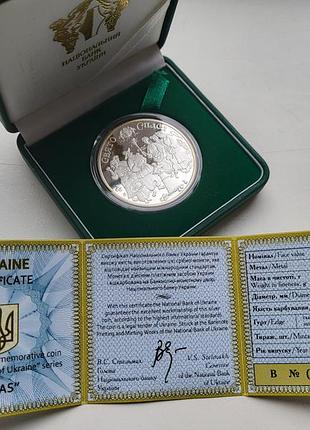 Срібна монета нбу "свято спаса" 2010 р. з сертифікатом