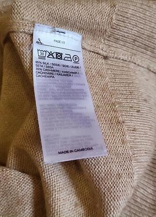 Джемпер кофта galeria 4