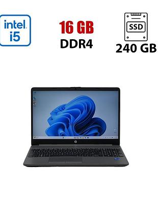 Ультрабук б-класс hp 250 g8 / 15.6" (1920x1080) ips / intel core i5-1135g7 (4 (8) ядра по 2.4 - 4.2 ghz) / 16 gb ddr4 / 240 gb ssd