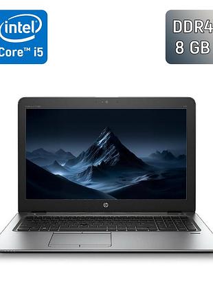 Ноутбук hp elitebook 850 g3 / 15.6" (1366x768) tn / intel core i5-6200u (2 (4) ядра по 2.3 - 2.8 ghz) / 8 gb ddr4 / 240 gb ssd /