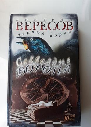Цікава книга