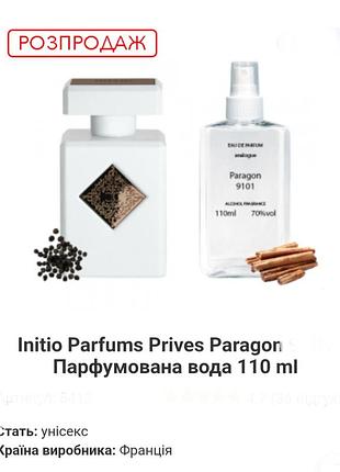 Парфумована вода 110 мл paragon