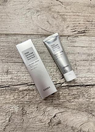 Зміцнювальна маска-плівка для обличчя cosrx pdrn exosome skinplaning glaze mask
