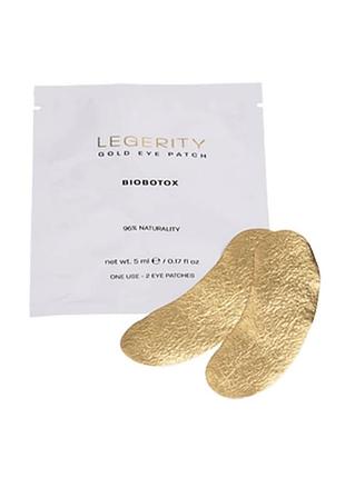 Золоті патчі з ліфтинг-ефектом screen legerity gold eye patch, 1 саше