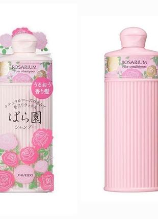 Шампунь и кондиционер для волос с ароматом дамасской розы shiseido rosarium rose conditioner, 300 + 300 мл
