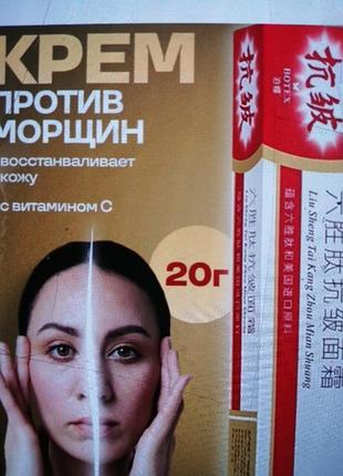 Крем для лица с ниацинамидом борьба с пигментацией