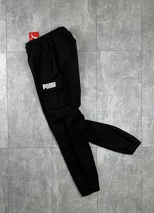 Новые карго штаны спортивки puma