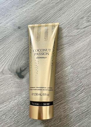 Лосьйон victoria's secret coconut passion shimmer (з шиммером), 236 мл