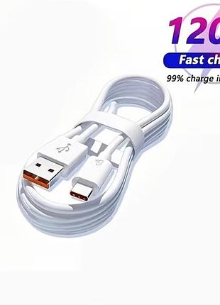 Usb зарядний пристрій, кабель type c,