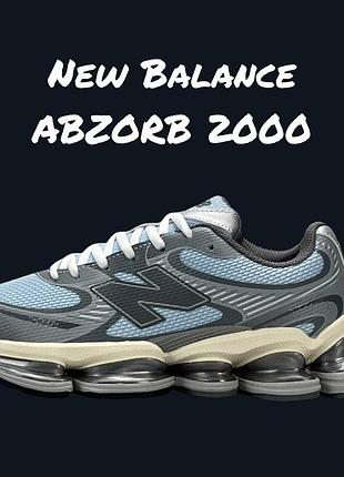 Balance abzorb 2000 grey sky beige