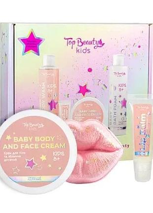 Бокс детский косметический top beauty 5 товаров в коробке