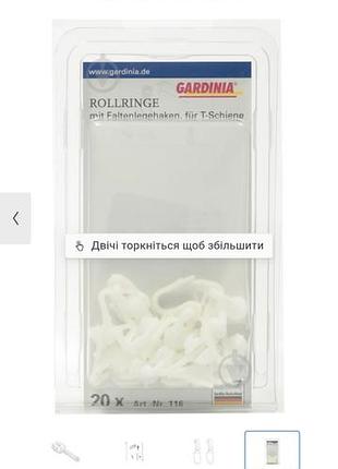 Крючки для штор gardinia, для комкового карниза т формы