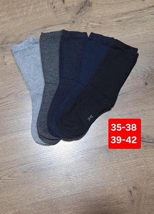 Набор шкарпеток