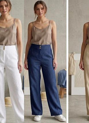 Штани льон брюки