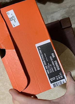 Nike air zoom structure 24 7