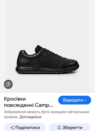 Camper черевики 3