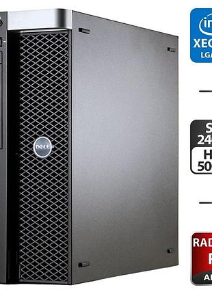 Рабочая станция б-класс dell precision t3610 tower / intel xeon e5-2658 v2 (10 (20) ядер по 2.4 - 3.0 ghz) / 64 gb ddr3 / 240 gb