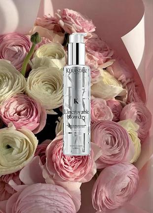 Многофункциональный лосьон для термоукладки kerastase 150 мл