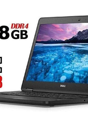 Ультрабук б-клас dell latitude e7470 / 14" (1920x1080) ips / intel core i7-6600u (2 (4) ядра по 2.6 - 3.4 ghz) / 8 gb ddr4 / 256