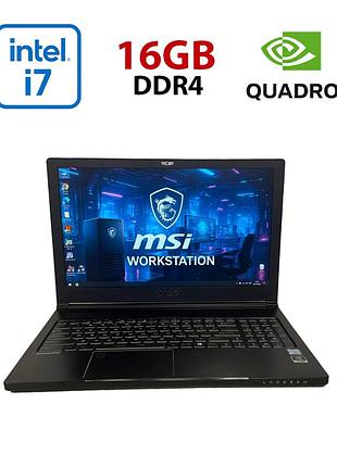Мобильная рабочая станция msi ws63 7rk / 15.6" (1920x1080) ips / intel core i7-7920hq (4 (8) ядра по 3.1 - 4.1 ghz) / 16 gb ddr4 /