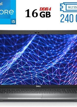 Ноутбук б-класс dell latitude 5530 / 15.6" (1920x1080) ips / intel core i5-1235u (10 (12) ядер по 1.3 - 4.4 ghz) / 16 gb ddr4 /