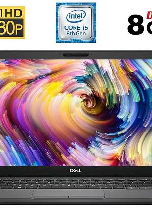 Ультрабук б-клас dell latitude 5300 / 13.3" (1920x1080) ips / intel core i5-8365u (4 (8) ядра по 1.6 - 4.1 ghz) / 8 gb ddr4 / 256