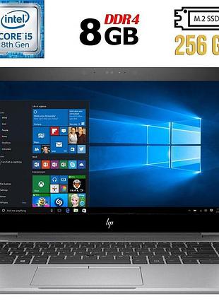 Ультрабук б-клас hp elitebook 840 g5 / 14" (1920x1080) ips / intel core i5-8350u (4 (8) ядра по 1.7 - 3.6 ghz) / 8 gb ddr4 / 256
