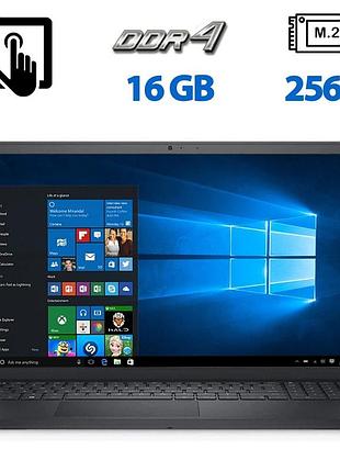 Ультрабук б-класс dell inspiron 15 3511 / 15.6" (1920x1080) ips touch / intel core i5-1135g7 (4 (8) ядра по 4.2 ghz) / 16 gb ddr4