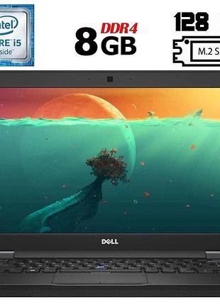 Ноутбук б-класс dell latitude 5480 / 14" (1366x768) tn / intel core i5-6300u (2 (4) ядра по 2.4 - 3.0 ghz) / 8 gb ddr4 / 128 gb