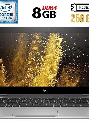 Ультрабук б-клас hp elitebook 840 g5 / 14" (1920x1080) ips / intel core i5-8350u (4 (8) ядра по 1.7 - 3.6 ghz) / 8 gb ddr4 / 256