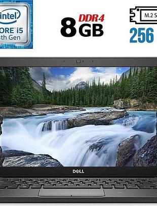 Ноутбук б-класс dell latitude 7490 / 14" (1920x1080) ips / intel core i5-8350u (4 (8) ядра по 1.7 - 3.6 ghz) / 8 gb ddr4 / 256 gb