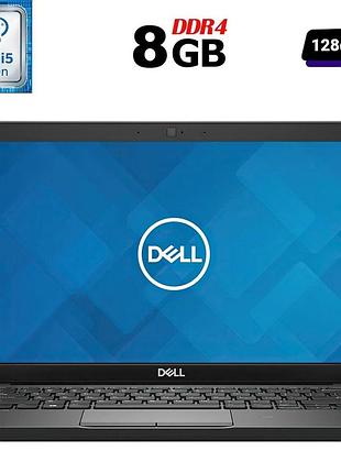 Ультрабук dell latitude 7390 / 13.3" (1920x1080) ips / intel core i5-8250u (4 (8) ядра по 1.6 - 3.4 ghz) / 8 gb ddr4 / 128 gb ssd