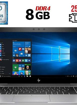 Ноутбук б-клас hp elitebook 840 g6 / 14" (1920x1080) ips / intel core i5-8365u (4 (8) ядра по 1.6 - 4.1 ghz) / 8 gb ddr4 / 256 gb